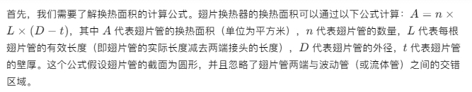 艾克森文章截圖用的.png
