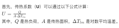 艾克森公式.png