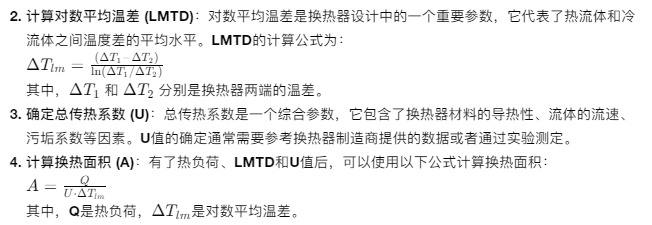9月20日公示截圖.png