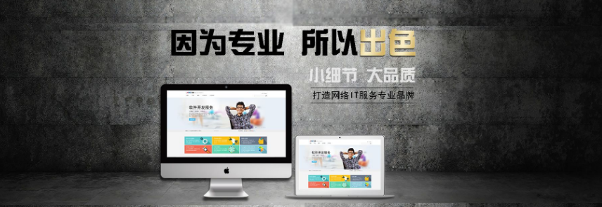 網(wǎng)站建設(shè)
